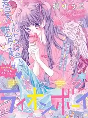 声优访谈节目声优大赏海报