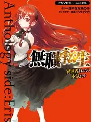 动漫日本现场资讯节目海报